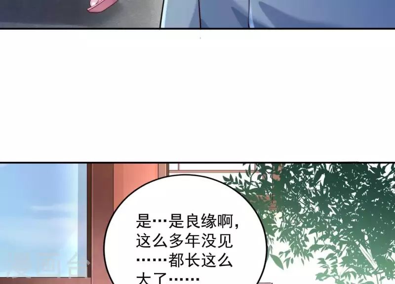 第2季第26话 我不对女人下手(1/2)-第111话