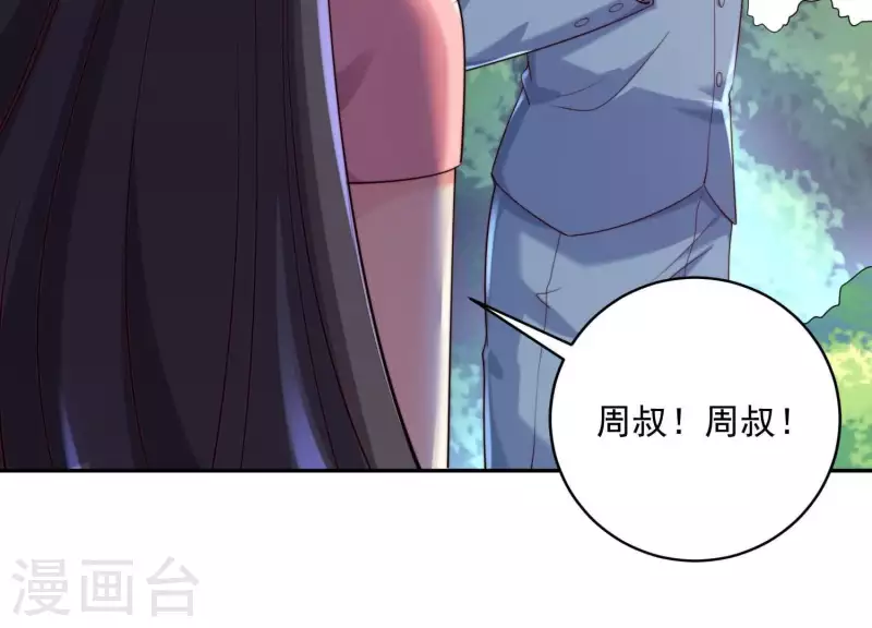 第2季第26话 我不对女人下手(1/2)-第111话