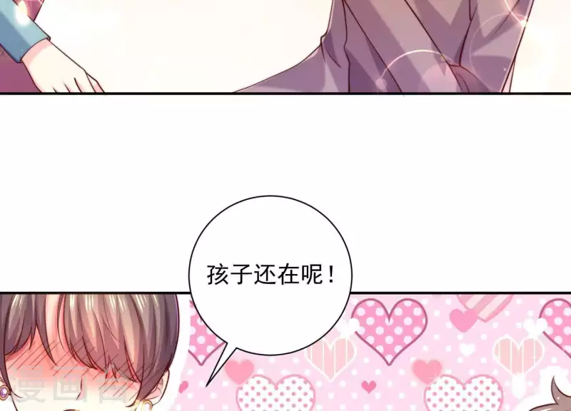 第2季第28话 你给他戴了多少绿帽子(1/2)-第113话