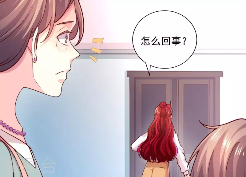 第2季第28话 你给他戴了多少绿帽子(1/2)-第113话