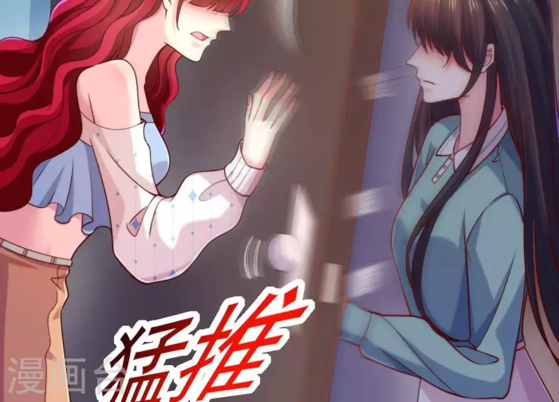 第2季第28话 你给他戴了多少绿帽子(1/2)-第113话