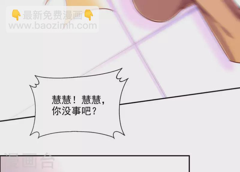 第2季第28话 你给他戴了多少绿帽子(1/2)-第113话