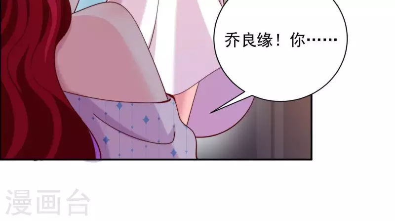 第2季第28话 你给他戴了多少绿帽子(1/2)-第113话