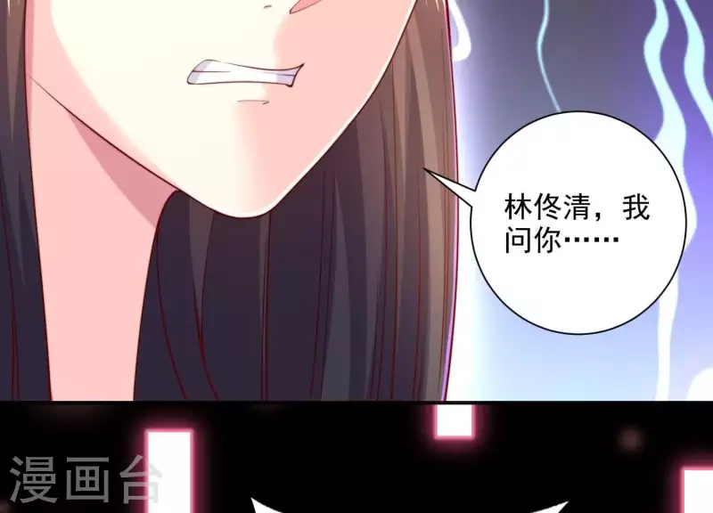 第2季第28话 你给他戴了多少绿帽子(1/2)-第113话