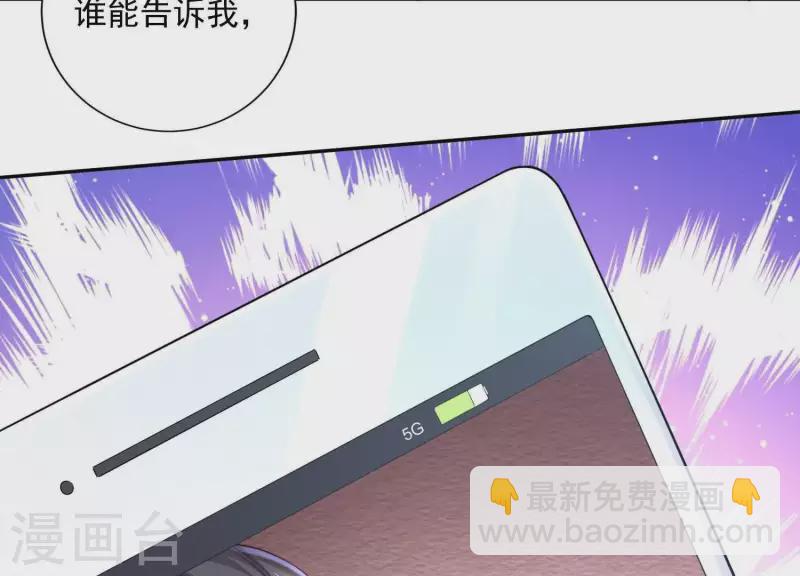 第2季第30话 唯一成功上位的人(1/2)-第115话