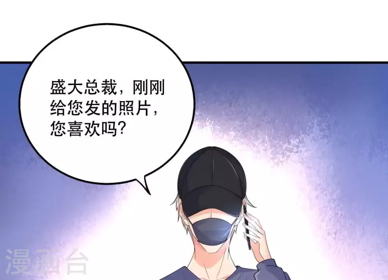 第2季第30话 唯一成功上位的人(1/2)-第115话