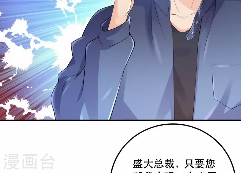 第2季第30话 唯一成功上位的人(1/2)-第115话