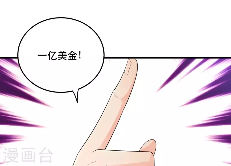 第2季第30话 唯一成功上位的人(1/2)-第115话