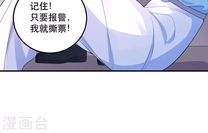 第2季第30话 唯一成功上位的人(1/2)-第115话