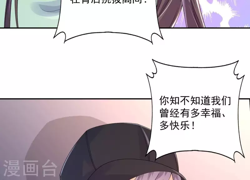第2季第32话 疯狂的绑匪(1/2)-第117话