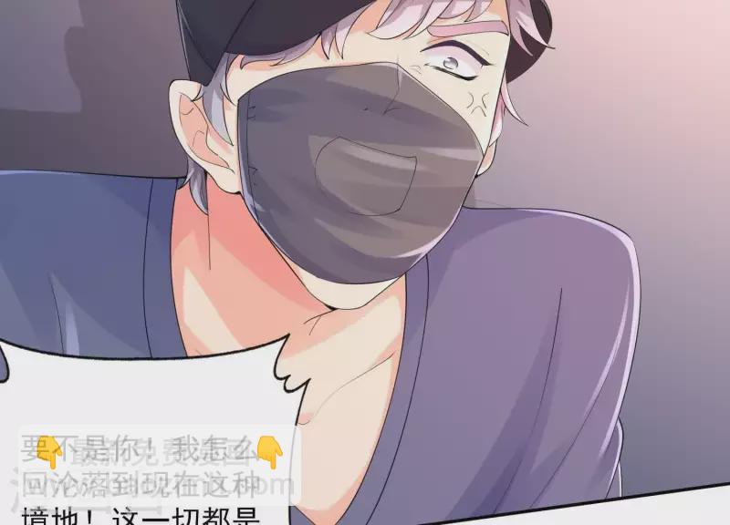 第2季第32话 疯狂的绑匪(1/2)-第117话