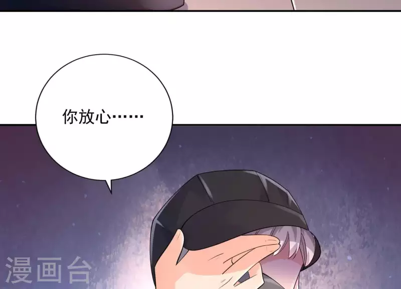 第2季第32话 疯狂的绑匪(1/2)-第117话