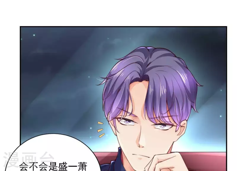 第2季第32话 疯狂的绑匪(1/2)-第117话