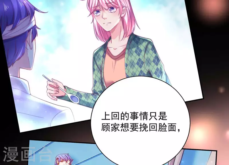 第2季第32话 疯狂的绑匪(1/2)-第117话