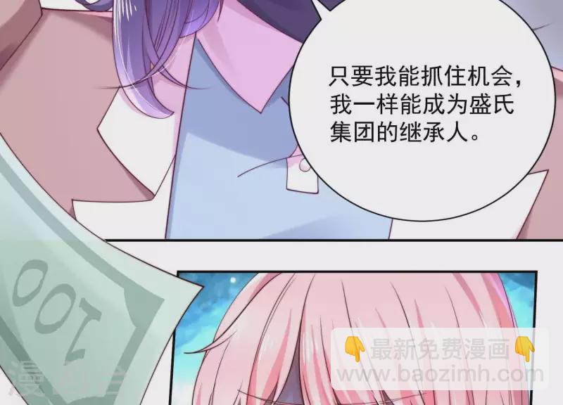 第2季第34话 我答应过那个人&hellip;&hellip;(1/2)-第119话