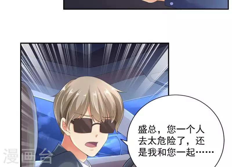 第2季第34话 我答应过那个人&hellip;&hellip;(1/2)-第119话