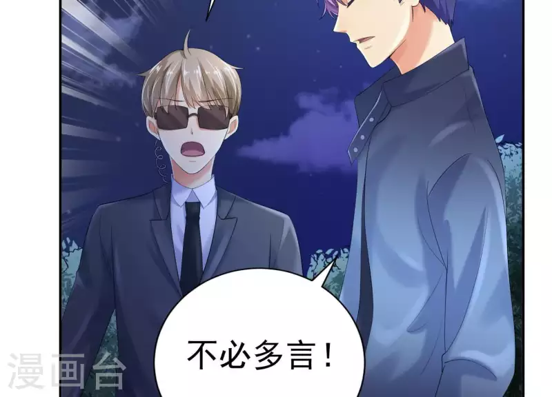 第2季第34话 我答应过那个人&hellip;&hellip;(1/2)-第119话