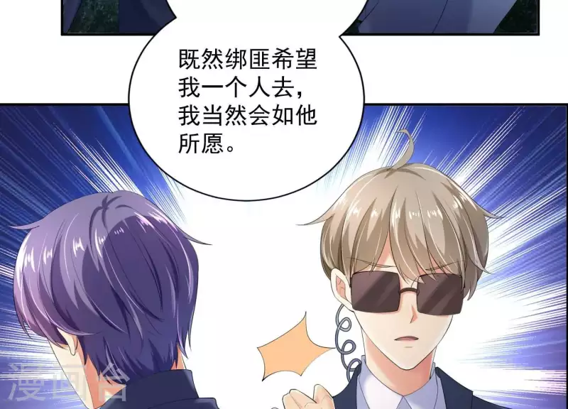 第2季第34话 我答应过那个人&hellip;&hellip;(1/2)-第119话