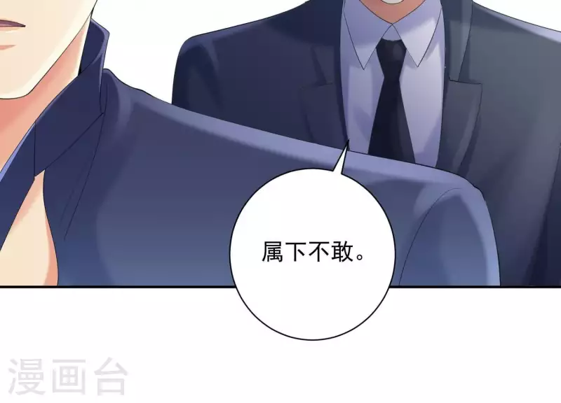 第2季第34话 我答应过那个人&hellip;&hellip;(1/2)-第119话