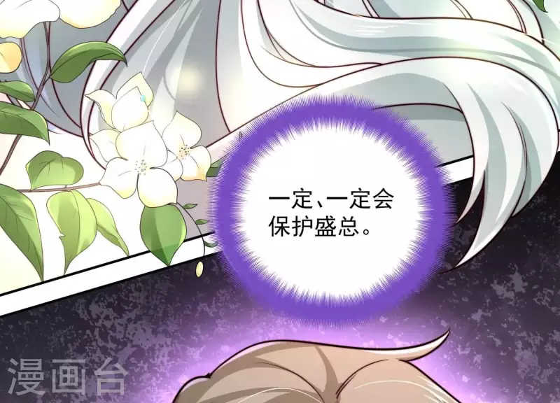 第2季第34话 我答应过那个人&hellip;&hellip;(1/2)-第119话