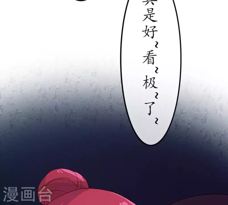 第13话 这一巴掌她记住了2(1/2)-第13话