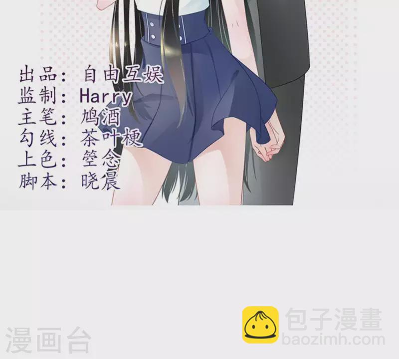 第13话 这一巴掌她记住了2(1/2)-第13话