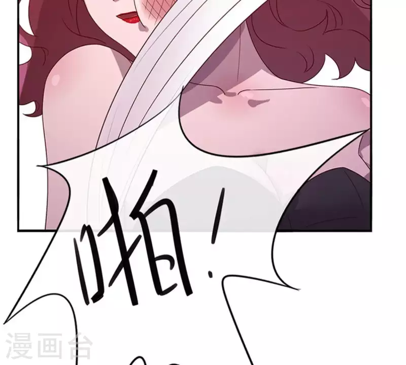 第13话 这一巴掌她记住了2(1/2)-第13话