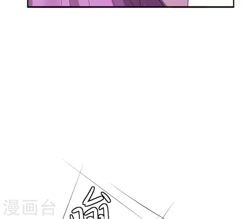 第13话 这一巴掌她记住了2(1/2)-第13话