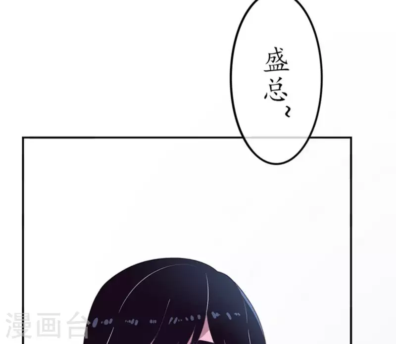 第13话 这一巴掌她记住了2(1/2)-第13话
