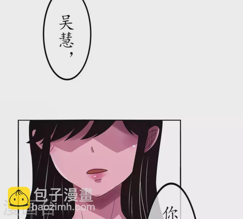 第13话 这一巴掌她记住了2(1/2)-第13话