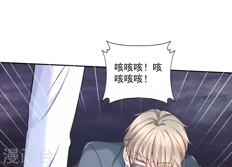 第2季第36话 容不下不听话的狗！(1/2)-第121话