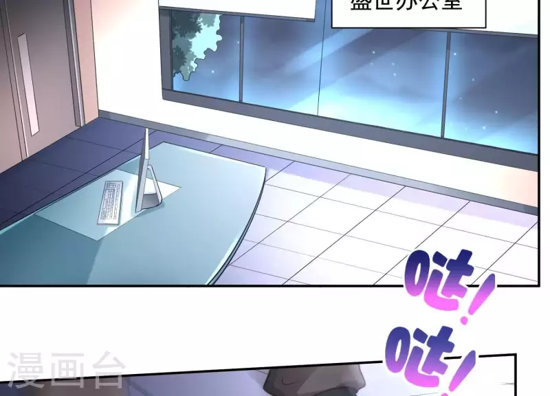 第2季第36话 容不下不听话的狗！(1/2)-第121话