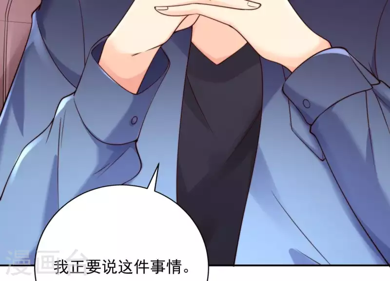 第2季第36话 容不下不听话的狗！(1/2)-第121话