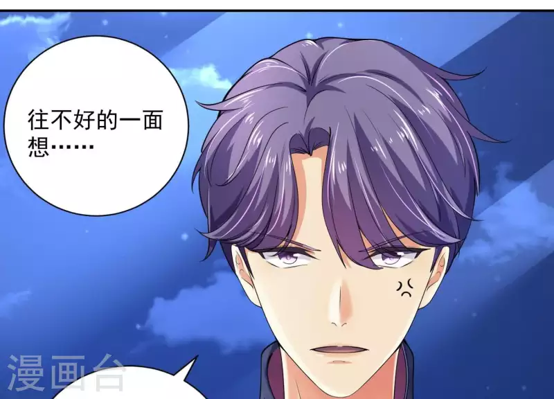 第2季第36话 容不下不听话的狗！(1/2)-第121话