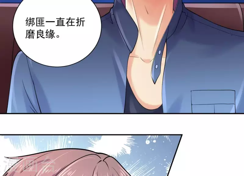 第2季第36话 容不下不听话的狗！(1/2)-第121话