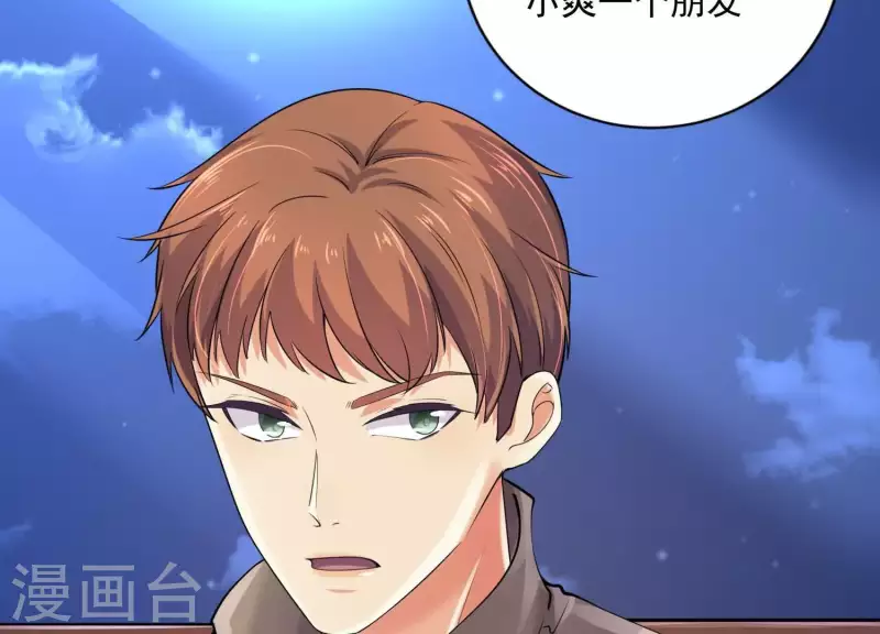 第2季第36话 容不下不听话的狗！(1/2)-第121话