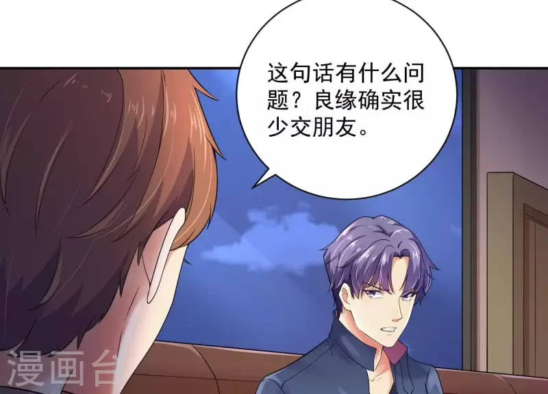 第2季第36话 容不下不听话的狗！(1/2)-第121话