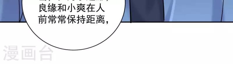 第2季第36话 容不下不听话的狗！(1/2)-第121话