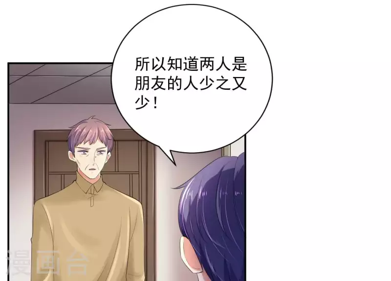 第2季第36话 容不下不听话的狗！(1/2)-第121话