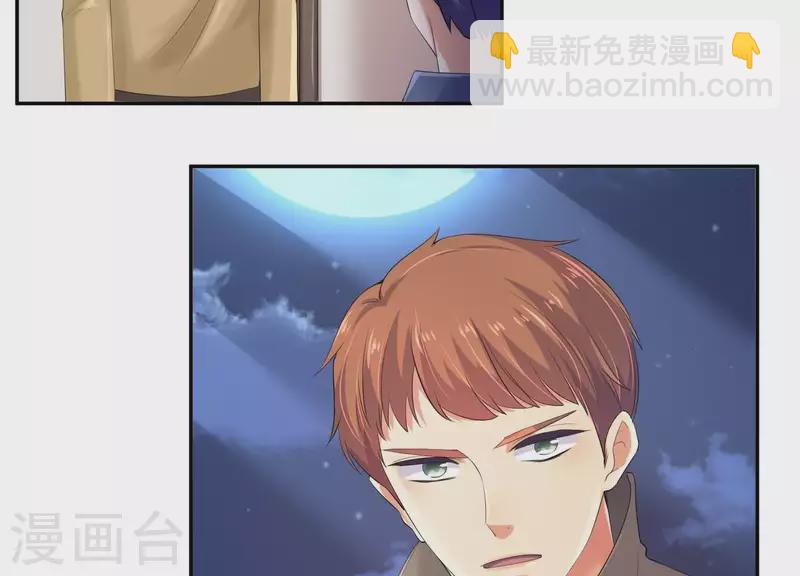 第2季第36话 容不下不听话的狗！(1/2)-第121话