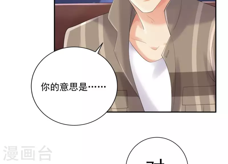 第2季第36话 容不下不听话的狗！(1/2)-第121话