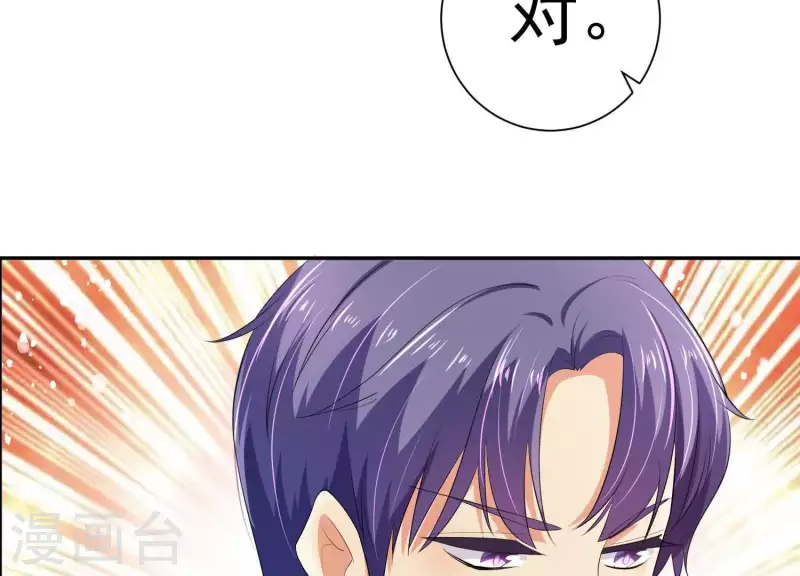 第2季第36话 容不下不听话的狗！(1/2)-第121话