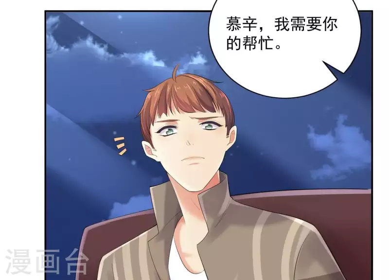 第2季第36话 容不下不听话的狗！(1/2)-第121话