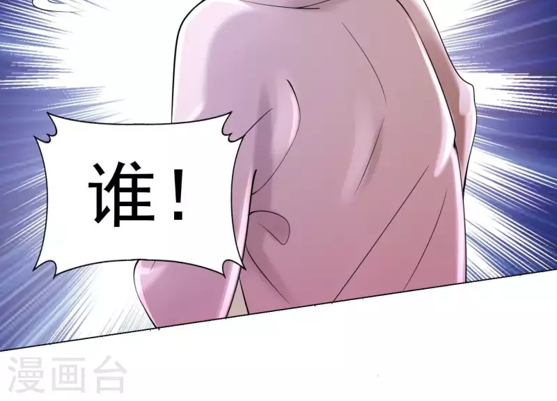 第2季第38话 请不要杀我！(1/2)-第123话