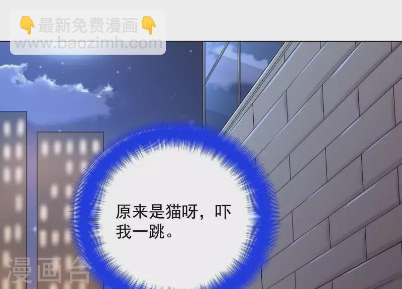 第2季第38话 请不要杀我！(1/2)-第123话
