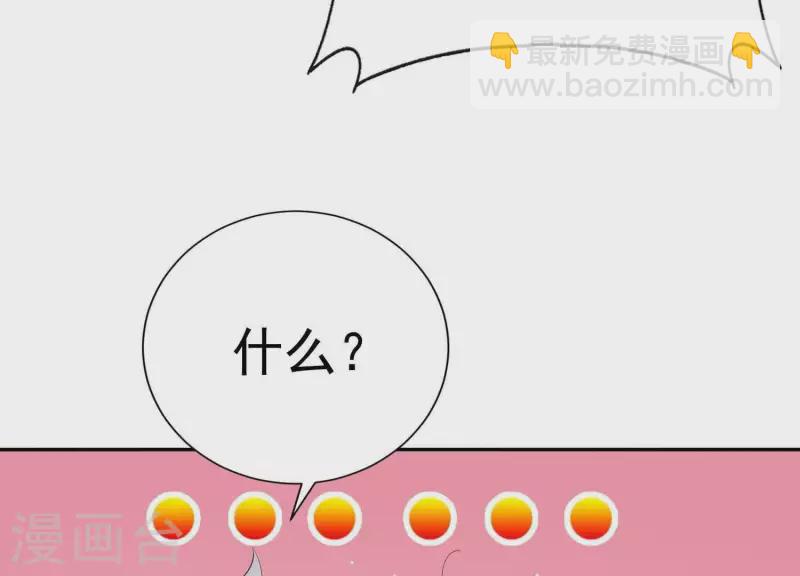第2季第38话 请不要杀我！(1/2)-第123话