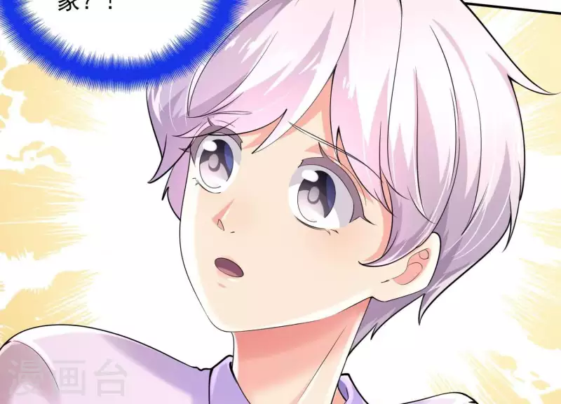 第2季第38话 请不要杀我！(1/2)-第123话