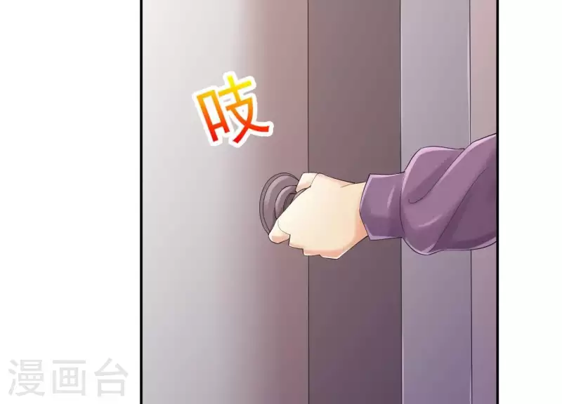 第2季第38话 请不要杀我！(1/2)-第123话