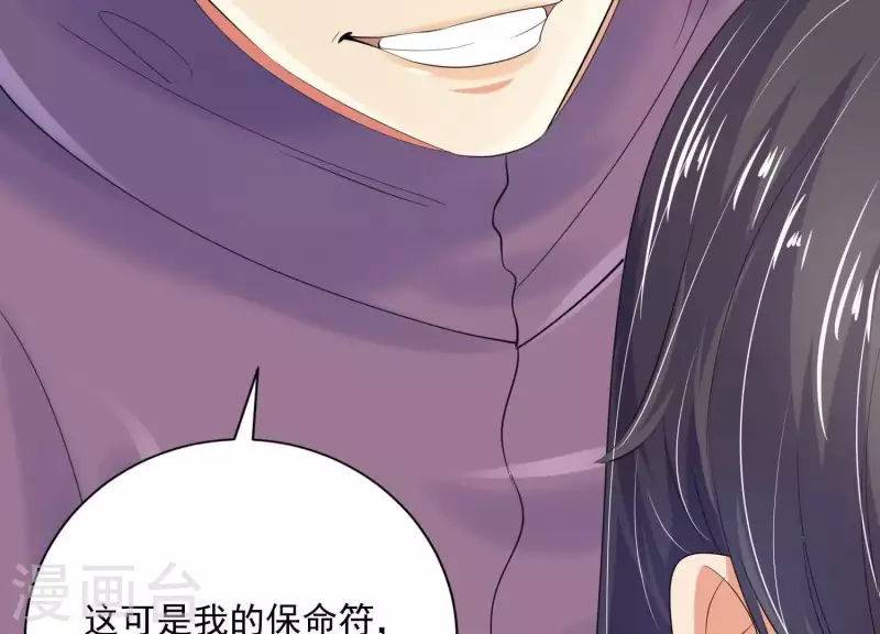 第2季第40话 你愿意为爱情付出多少(1/3)-第125话