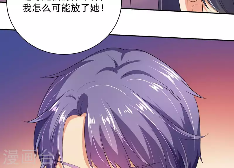 第2季第40话 你愿意为爱情付出多少(1/3)-第125话